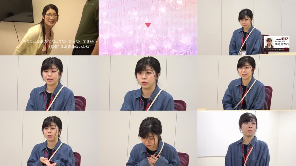 SDJS-227 第5回フェラチオシンデレラ選手権 しゃぶる！SOD女子社員 AV会社で働く令和OL34名の本気ノーハンド肉棒口淫（オーラルセックス） フェラ＆仕事姿2画面ギャップ見比べ部門 初々しい新入社員研修部門