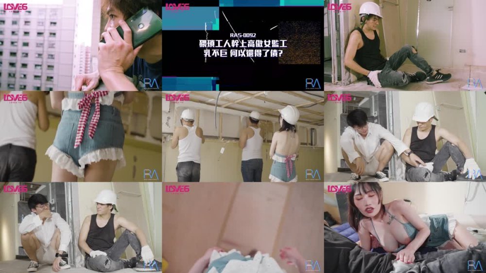 RAS-092 猥瑣工人操上高傲女監工