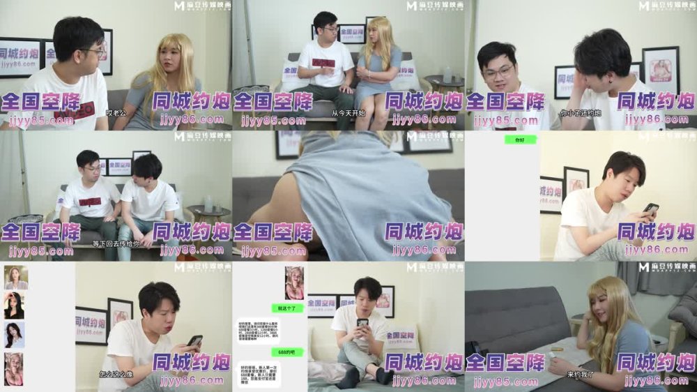 NHAV-006 做愛羞辱老公