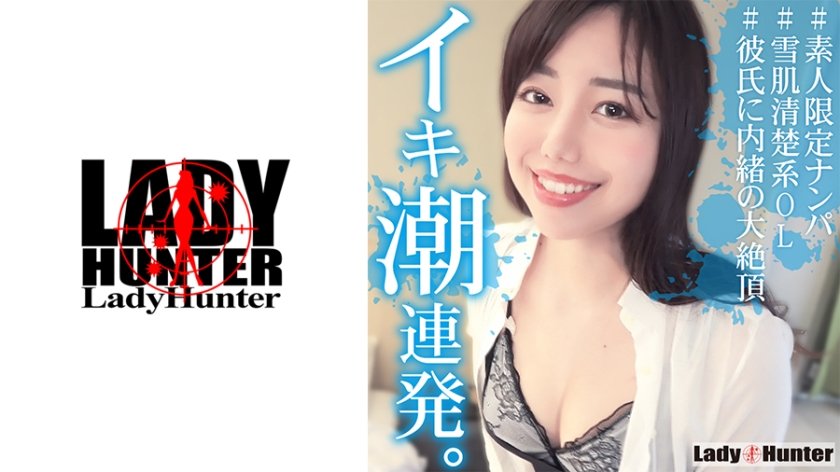 [318LADY-474] えいみ