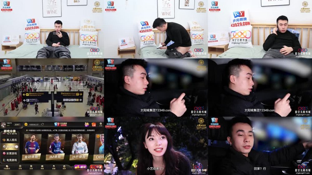 XKVP-012 用大雞巴滿足母狗表嫂的淫穴