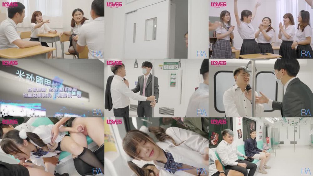 RAS-099 性愛捷運 男性專用車廂