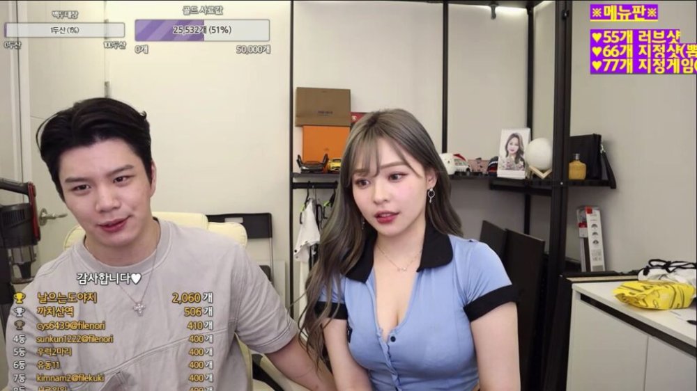 [KBJ] 도원 여게스트 일방 팬방 모음2 6V/5GB