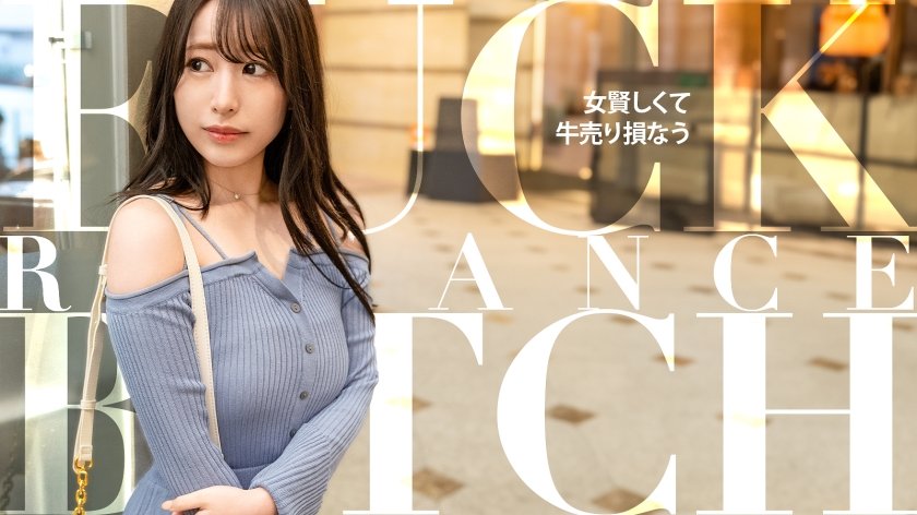 [816SKI-004] 【理想のパパ活美少女】【世直しシリーズ】「このままだと風俗やらなきゃいけなくて・・・。」「男の人とHしたことなくて・・・。」口先三寸で男からお小遣いをせびるパパ活美少女。服の上からでもわかるスレンダーボディ。甘い声で囁やけば恋愛経験少ない男はもう言いなり！？これはもう世直しとばかりに服を脱がせばきれいな乳輪とお尻が丸見え！堪らえようとする顔もまた素敵！でもめぐみさん、声が漏れてますよ。