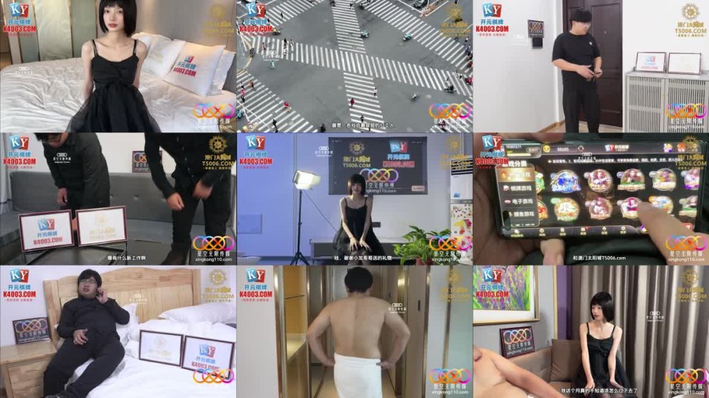 XKG-197 清純女主播主動獻身榜一大哥