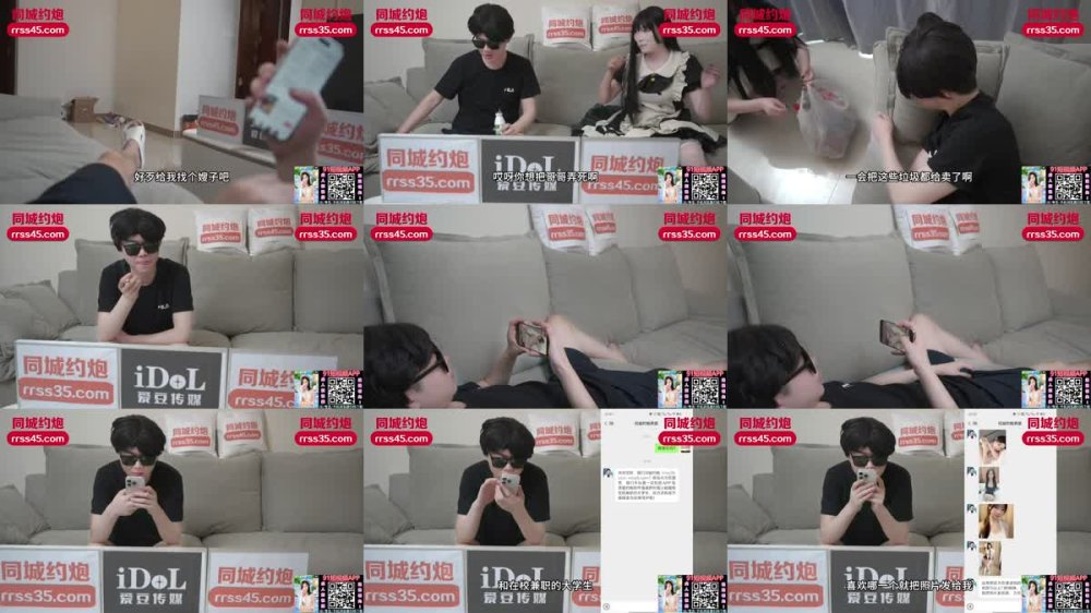 IDG-5437 同城約炮竟然是自己的妹妹