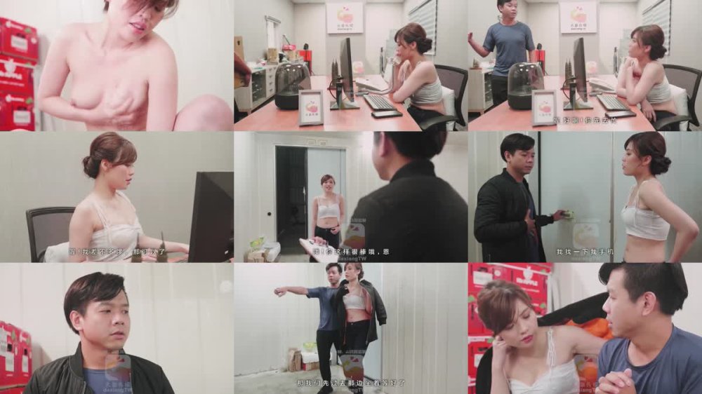 AV-0022 零下的保暖肉棒