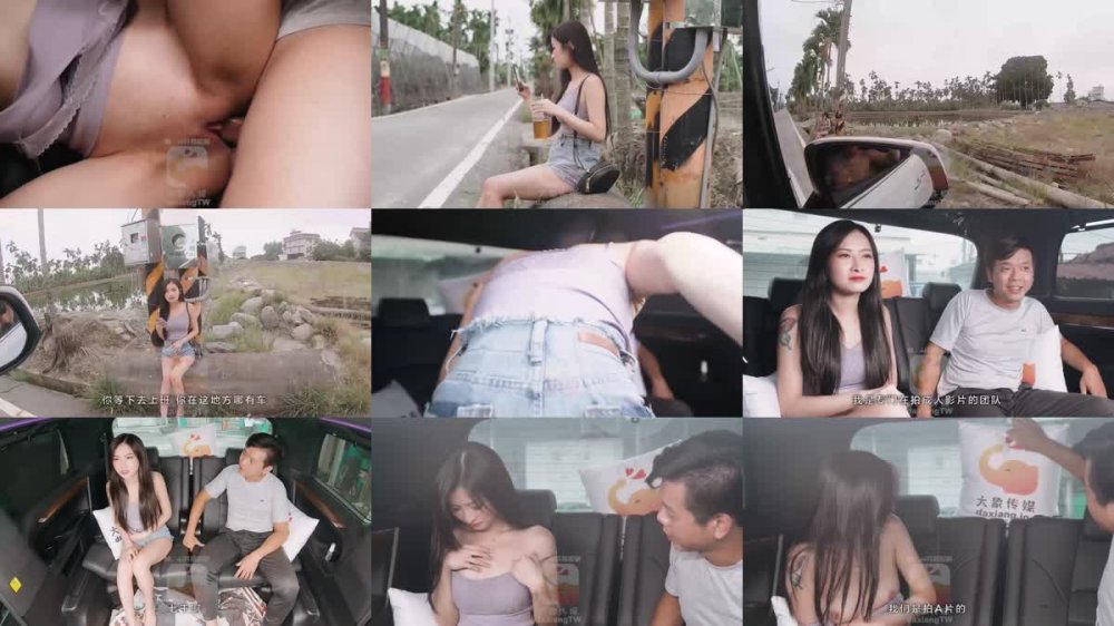 AV-0015 私立O大生初試鏡