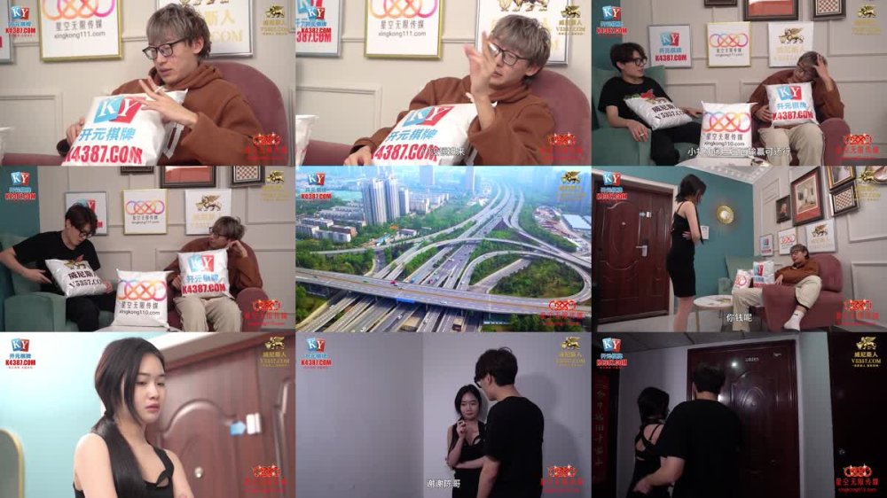 XKVP-025 兄弟夫妻吵架趁機拿下他貌美如花的老婆