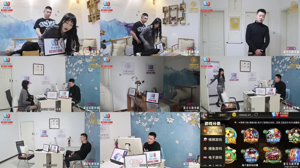 XKVP-024 狠操高冷淫蕩秘書