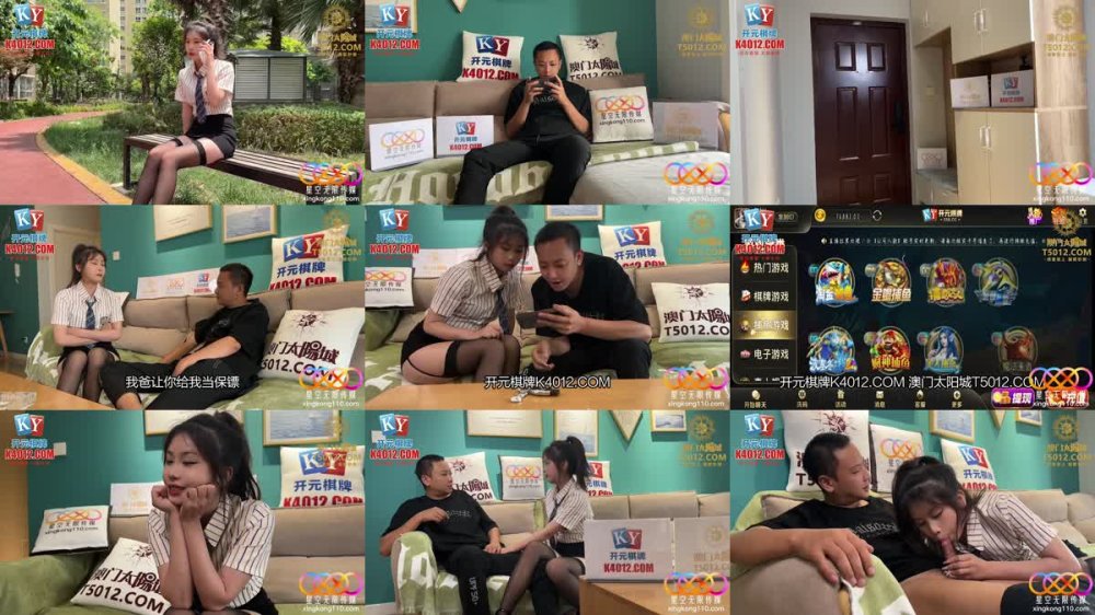 XKG-201 性感表妹勾引財閥表哥