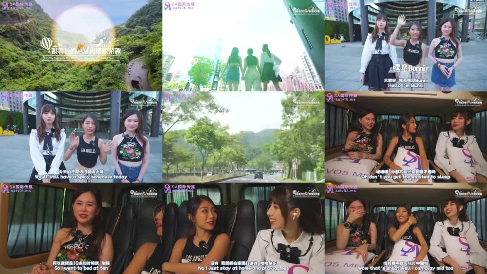 SAT-0102 跟著我的AV閨蜜旅遊趣 花東篇 EP01