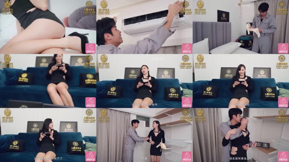 PME-265 魯蛇修理工強操美豔少婦