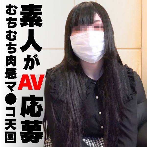 FC2 PPV 4467285 【初回限定特別価格！】包み込まれるようなムチムチどスケベボディ♡♡オナニーをやめられない痴女に中出しザーメンを献上・・・！！ FC2-PPV-4467285