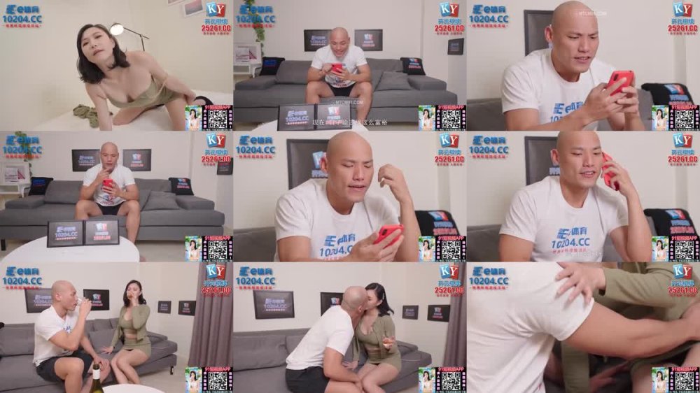 PME-262 女班主任跟家長的秘密關係