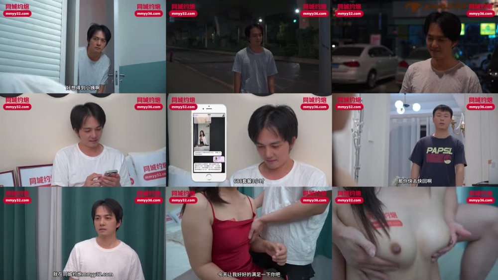 IDG-5442 我和小姨的交往秘密