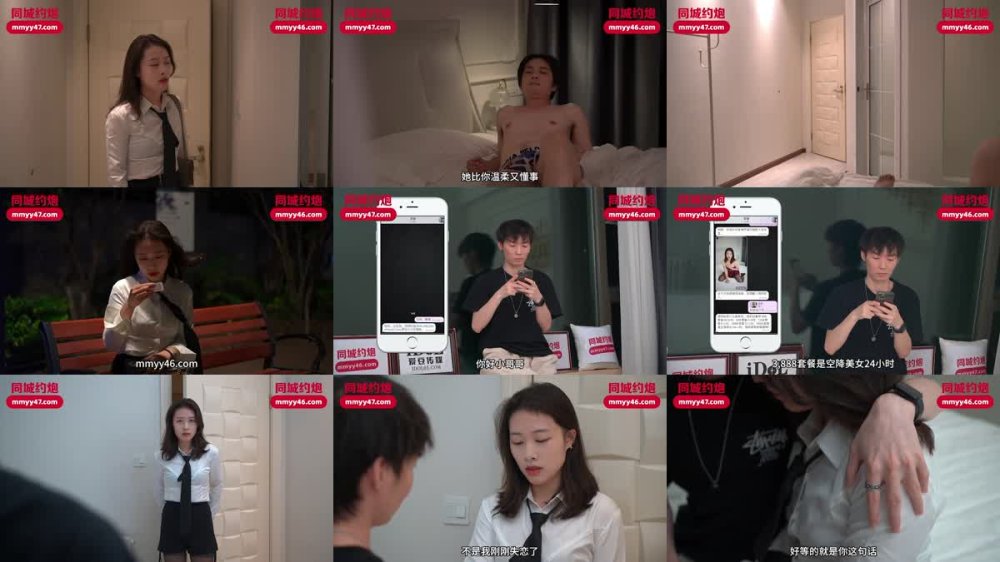 IDG-5439 女友報復我出軌同城約炮