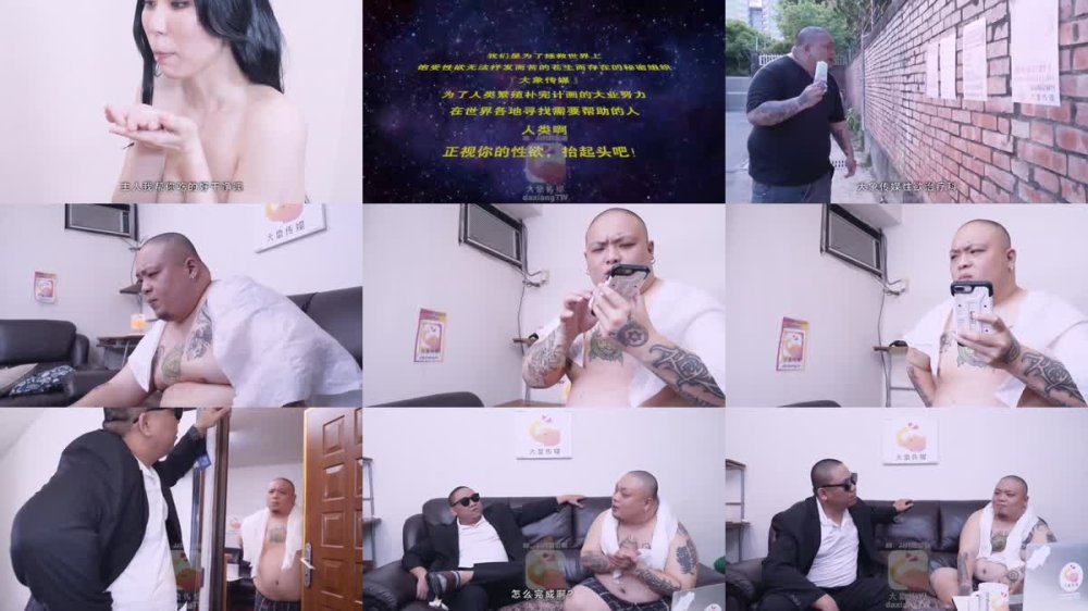 AV-0004 最終幻想最終回