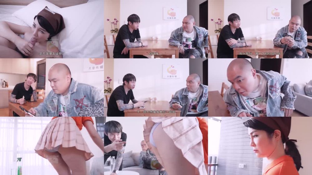 AV-0003 人妻家政婦