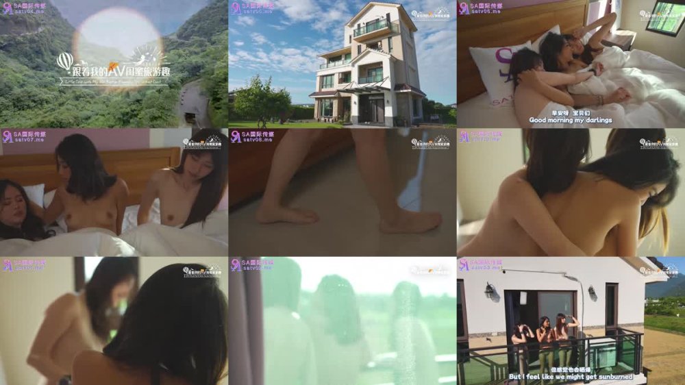SAT-0105 跟著我的AV閨蜜旅遊趣 花東篇 EP03