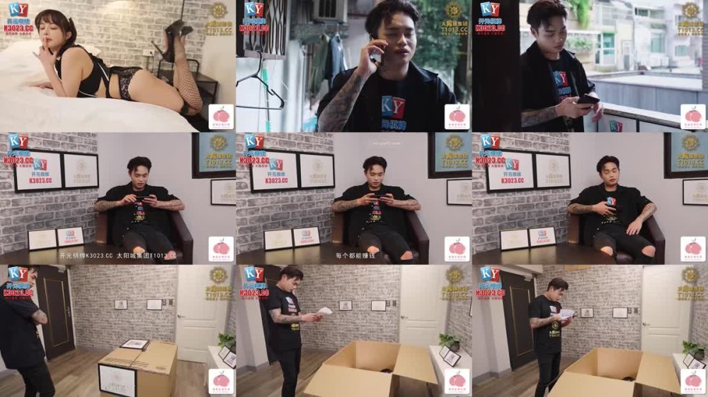 PMC-481 屌絲男爽玩AI智能娃娃