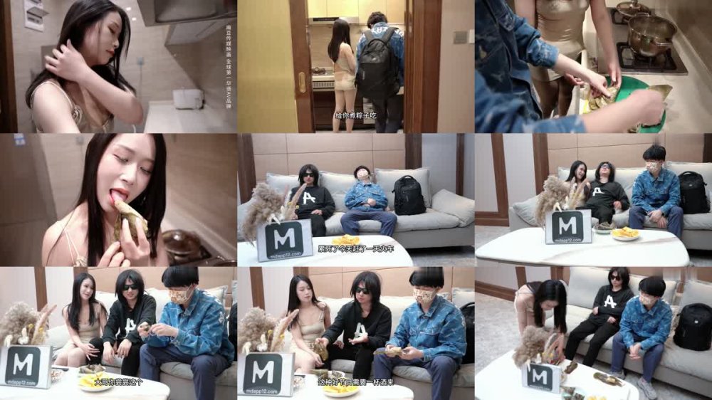 MSD-181 淫蕩亂倫過端午