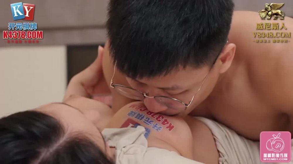 蜜桃传媒PME280美胸邻居用身体跟我培养感情