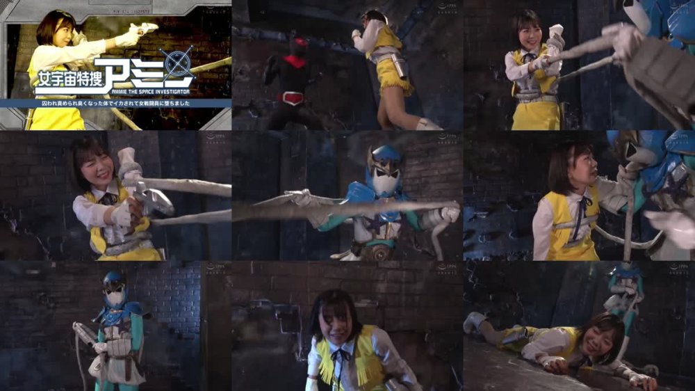 SPSC-01 女宇宙特捜アミー 囚われ責められ臭くなった体でイカされて女戦闘員に堕ちました