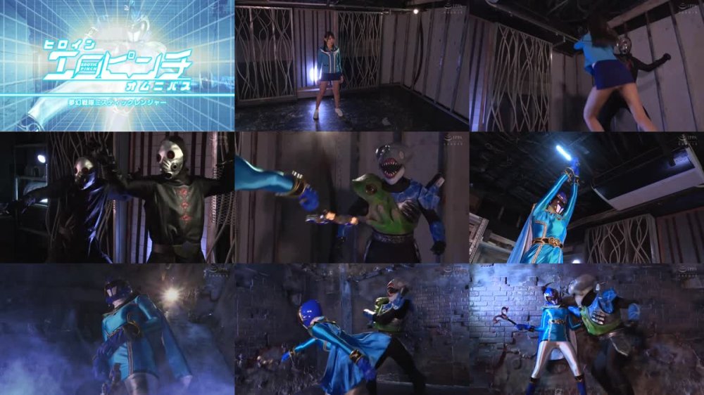 SPSB-94 ヒロインエロピンチオムニバス 夢幻戦隊ミスティックレンジャー 岬さくら