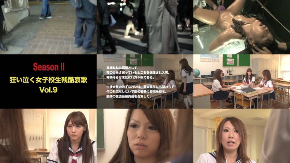 DPSS_009 [无码破解] SUPER JUICY AWABI SEASON II 狂い泣く女子校生残酷哀歌 可憐なる白百合 狂犬たち