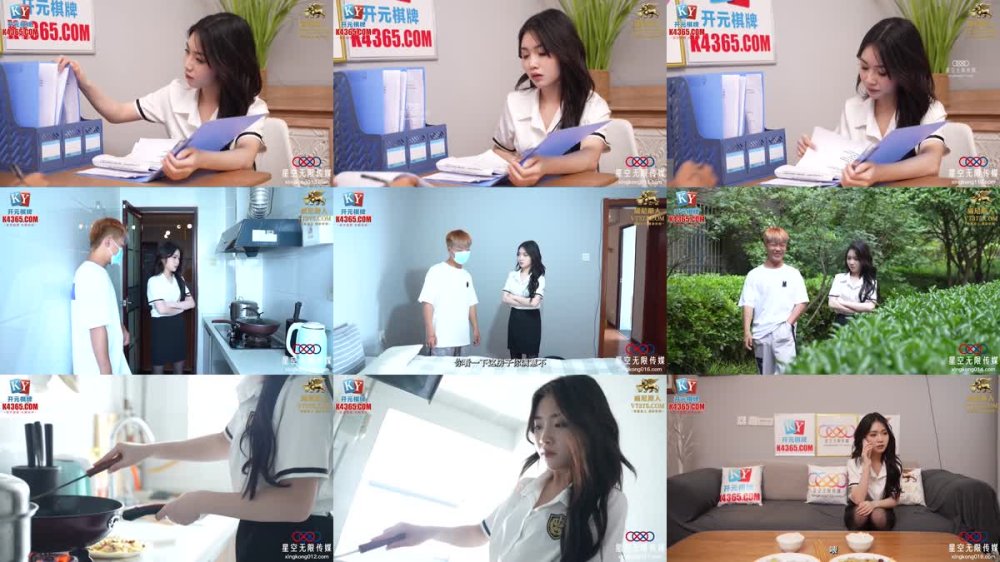 XKVP-050 舔狗的心愛女神被別的男人狠操