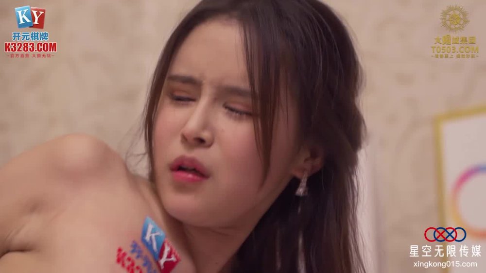 星空传媒XKVP052清纯小妹骑车摔伤惨遭禽兽医生强暴