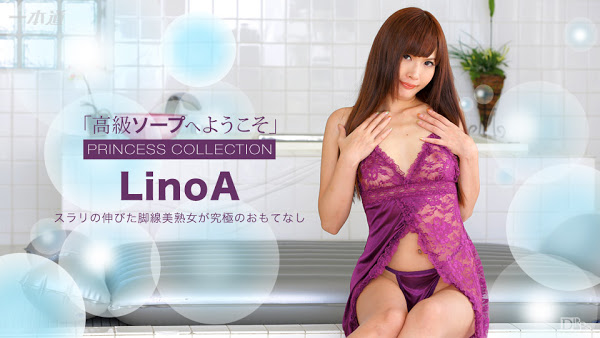 111516_427 高級ソープへようこそ LinoA オリジナル LinoA