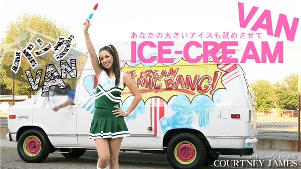 Kin8tengoku 1595 金8天国 1595 金髪天国 あなたの大きいアイスも舐めさせて ICE-CREAM VAN COURTNEY JAMES / コートニー ジェームス