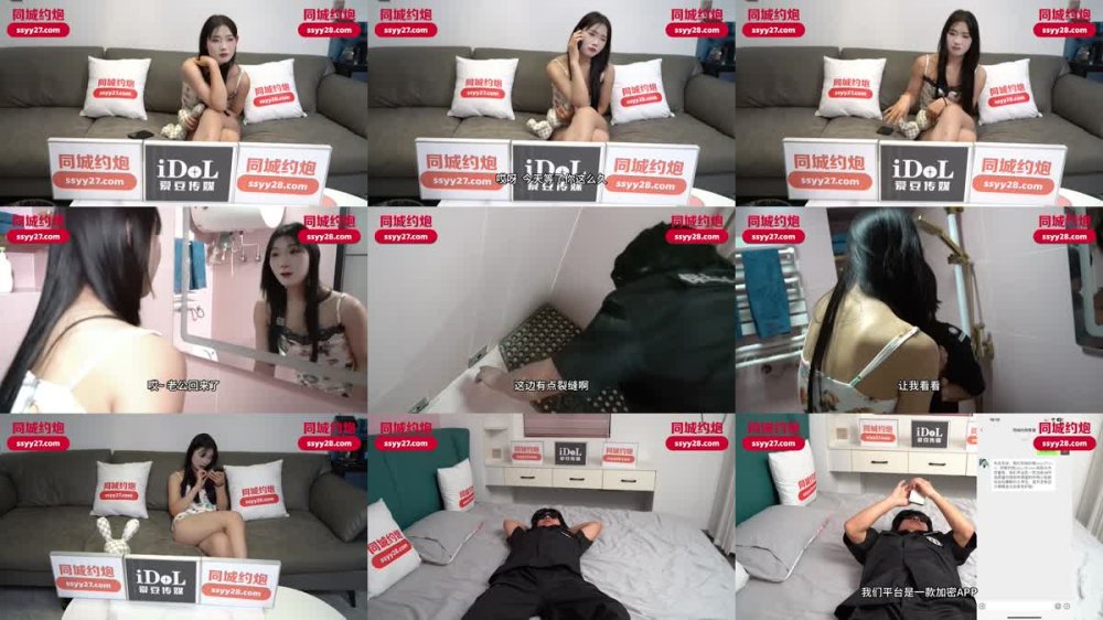 IDG-5474 性感女業主被保安輕鬆拿捏