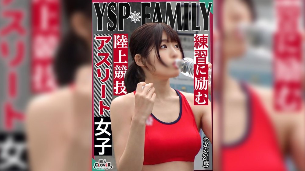 6000Kbps FHD [STCV-523] 《YSPされた女【わかな/21歳/陸上女子】》ホームレス達が優しくしてくれたシコボディ女子をマイハウスにご招待♪日頃のお礼に生チンぶち込み乱交4射精!!【YSP×FAMILY♯TARGET-024】