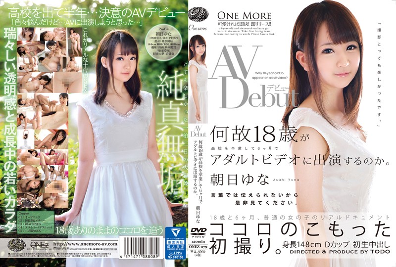 [ONEZ-079] AVDebut 18歲的女高中生為何剛剛畢業6個月就出演AV呢？ 朝日由奈