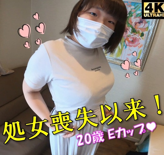 FC2 PPV 4572279 [限定2180→1220pt！]地味系大学2回生 茜ちゃん（20歳）は隠れ巨乳♥焦って✕活で1ヶ月前に処..汝喪失したばかりの無知ムチBODYに教育的指導！【第一弾ハメ撮り】 FC2-PPV-4572279