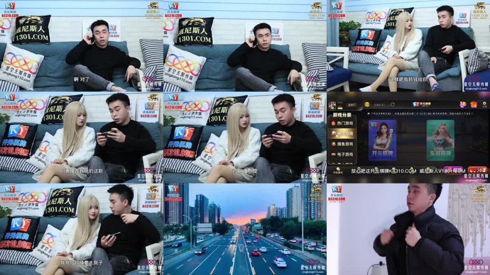 XKKY-031 醉酒性感嶽母慘遭畜生女婿爆操