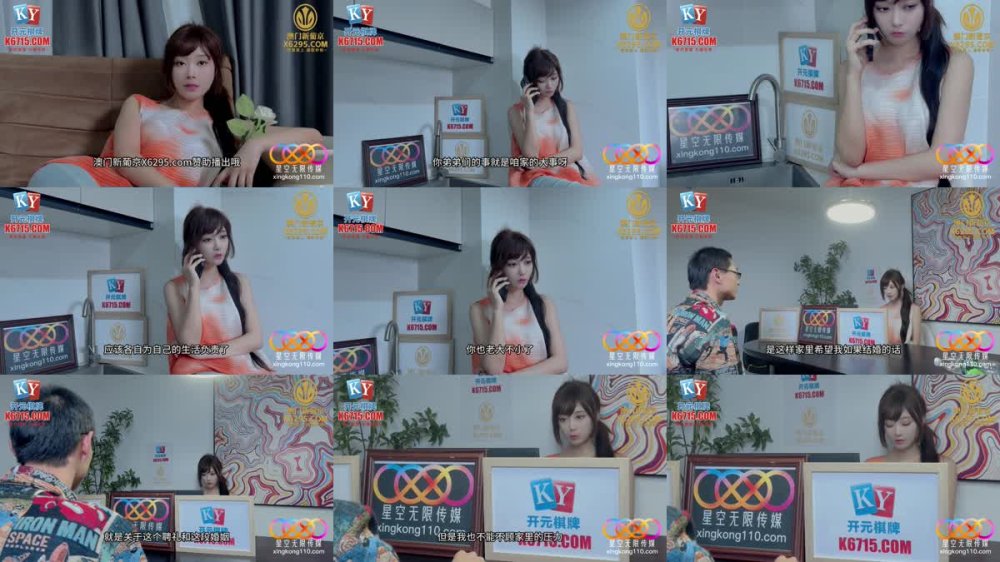 XKG-246 清純美女獻身相親男