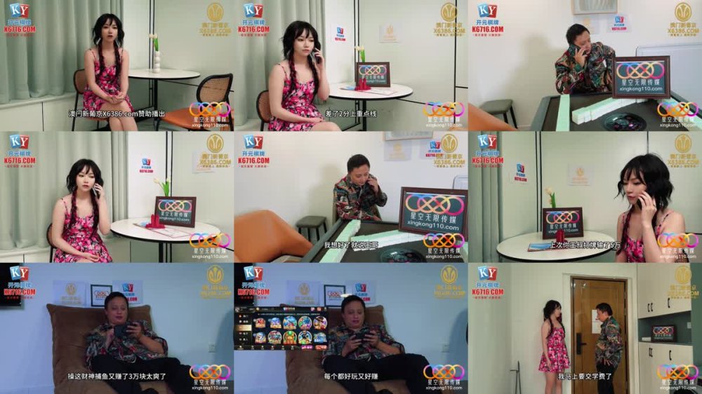 XKG-248 稚嫩白虎女大學生替母還債