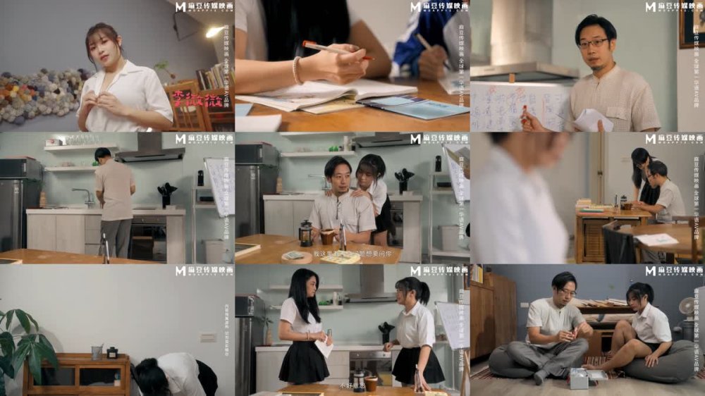 MD-0339 補習班情緣 稚嫩肉體的誘惑