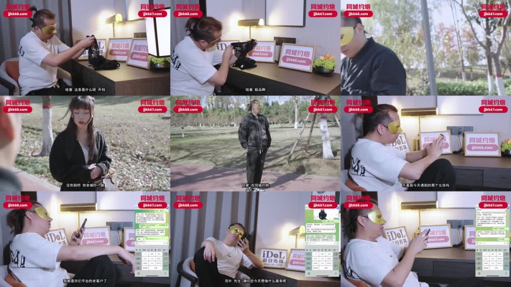 IDG-5533 出差寂寞約炮情趣騷妹來洩慾