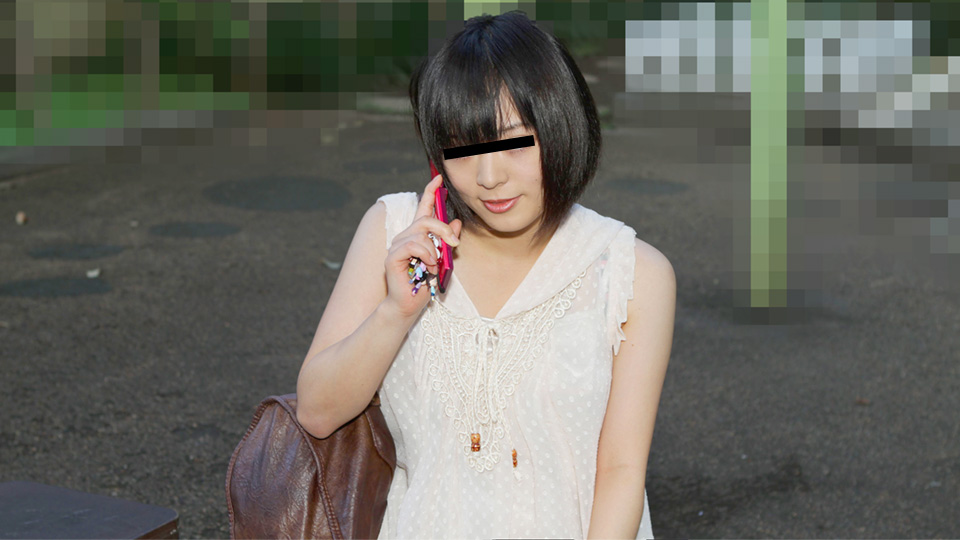 121024_01-10mu 尻軽疑惑がある年下彼女をナンパ調査！