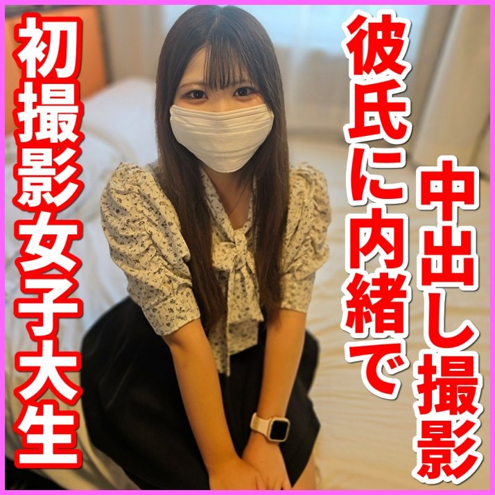 FC2 PPV 4587874 [一発撮り]初登場！Hな撮影と知らずに応募して来た上京したての18歳アイドル志願JD。あっという間に全裸になり結局濃厚中出しからのお掃除フェラ(SNN-41) FC2-PPV-4587874