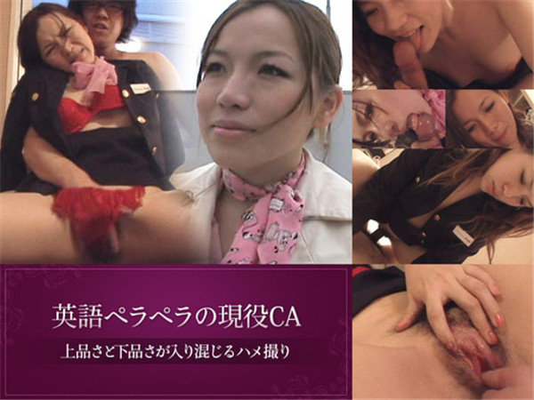 Jukujo-club 6619 熟女倶楽部 6619 上品さと下品さが入り混じる英語ペラペラの現役CA