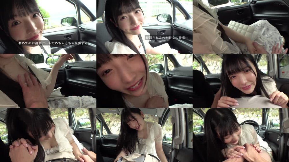 START-227V 一泊二日で12発射精しちゃうヤリまくりイチャイチャ温泉旅行 彩月七緒【特典版】