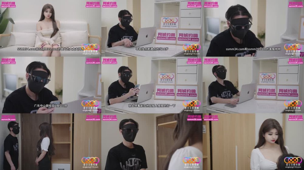 XKTY-033 特殊成人禮極品淫蕩老師的性愛教學