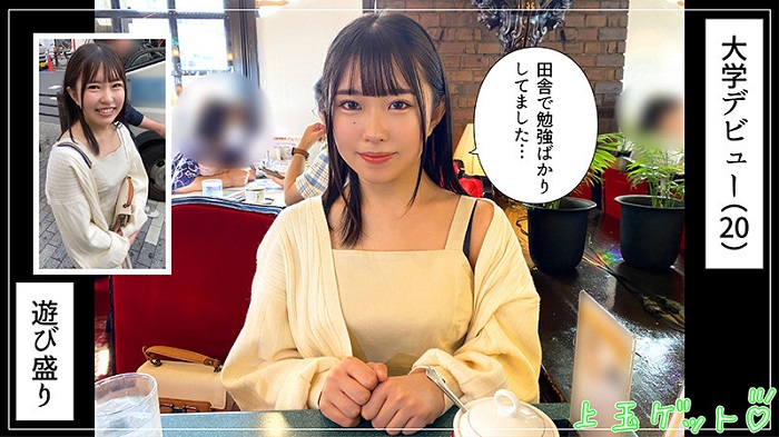 Uncensored Leaked【モザイク破壊版】 420HOI-284 咲海(20)