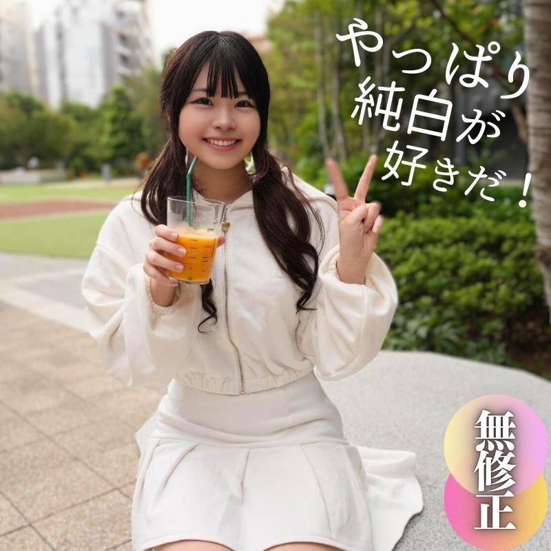 FC2 PPV 4610339 3日間！70%OFF【顔出し】類を見ない圧倒的イモウト感、黒ずみ一つ無い奇跡的な陰部は俵締めの名器。。。純白のカラダを黒い巨根で汚します。 FC2-PPV-4610339